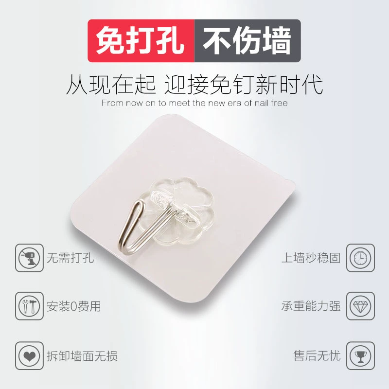 Прозрачный крючок оптовая продажа фабрики бесшовный сильный липкий крючок волшебный бесшовный крючок Сильный крючок клей без гвоздей