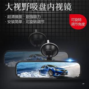 四輪車三輪車封閉車客運車內后鏡吸盤免打孔室內鏡三輪電動車配件