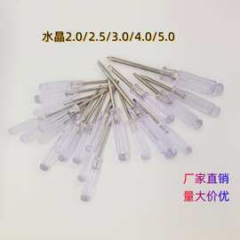 批发水晶手柄螺丝刀2.0/2.5/3.0/4.0/5.0十字一字拆机家具维修