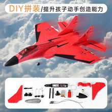 DIY拼装动手制作手抛泡沫飞机改装电动遥控航模套装配件全套材料