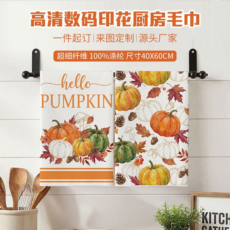 Amazon Autumn Thanksgiving Hand Towel Printed Kitchen Table Hand Towel Cross-Border Best-Selling Hand Towel Amazon Autumn Thanksgiving Hand Towel Printed Kitchen Table Hand Towel Cross-Border Best-Selling Hand Towel