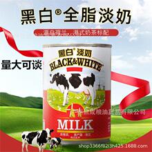 �ڰ׵���400g*48���b ���m�M������ȫ֬�����ʽ�̲����Ʒԭ��