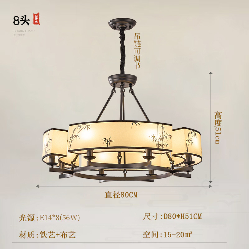 东方宋代美学彩绘竹叶客厅吊灯设计师大厅主灯禅意高级感包厢餐厅|undefined