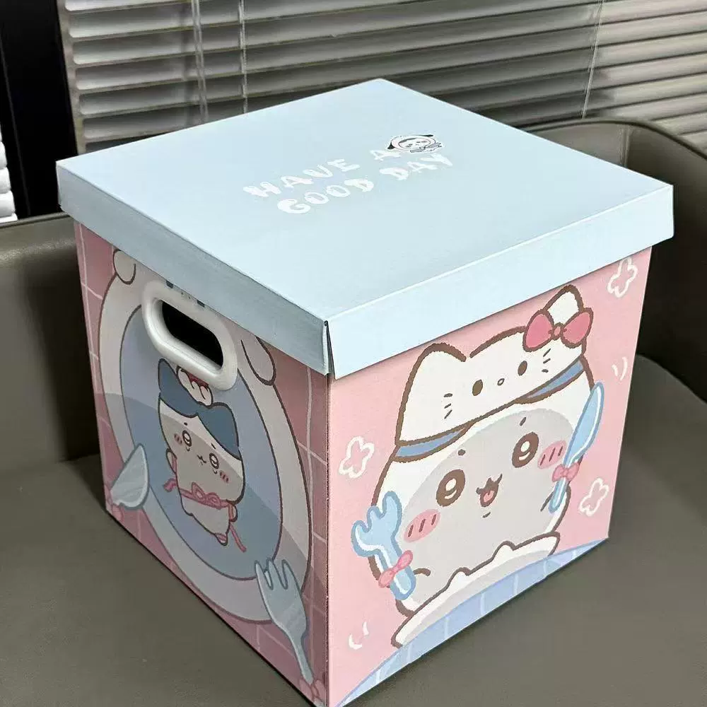 Gift box, capacious cartoon snack box, cute storage box, for beloved