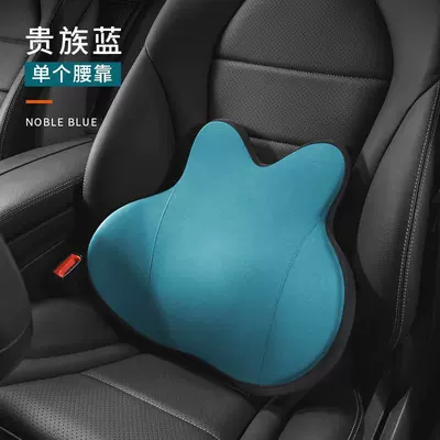 Lumbar Cushion Car Neck Pillow — Waist support - single-waist-blue