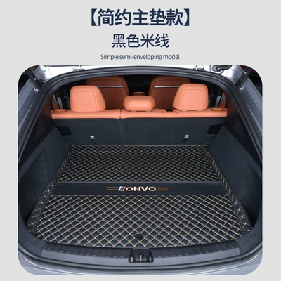 Trunk Mat: Ledao L60 Car Accessories Trunk - black-rice-noodles-main-pad-exclusively-for-ledao-l60-using-better-napa-materials