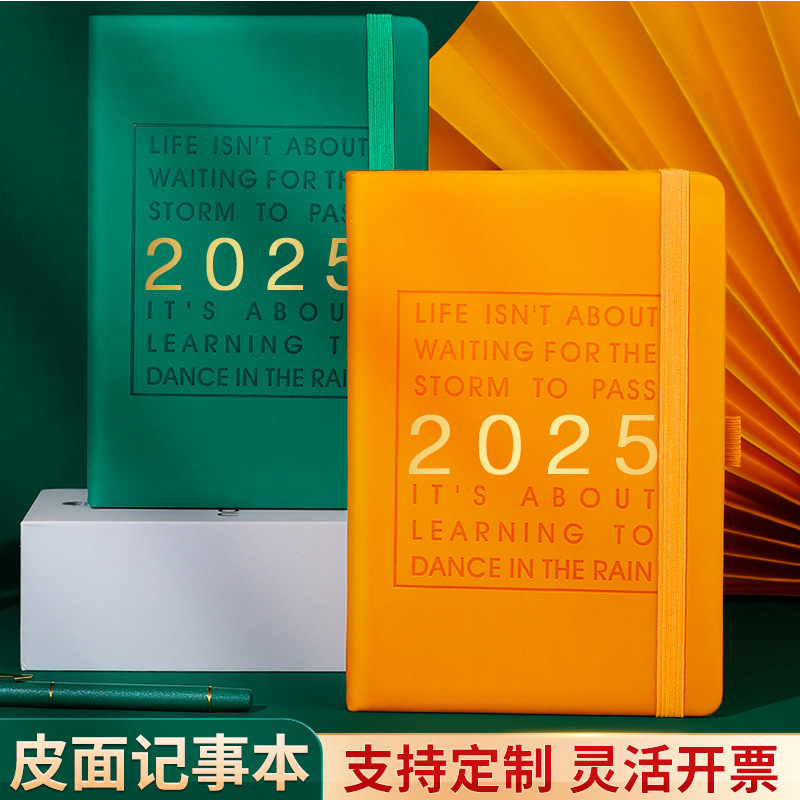 2025년 신형 노트북 선물상자 비즈니스 오피스 심플 고급 노트패드 기업 기념품 로고 인쇄 가능