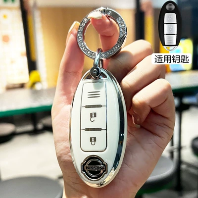 Suitable for Nissan Car Car key bag - nissan-3-button-horizontal-bar-white-silver-edge-key-cover-diamond-ring