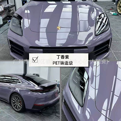 Car Film Application, Auto Color Change Film - lilac-purple-152m-x-1m