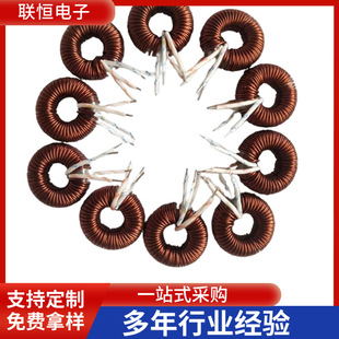 Customized Various Magnetic Ring Inductors, Common Mode Inductors, 10Khz Differential Film Inductors, Pfc Ferrite Filter Inductors Wholesale