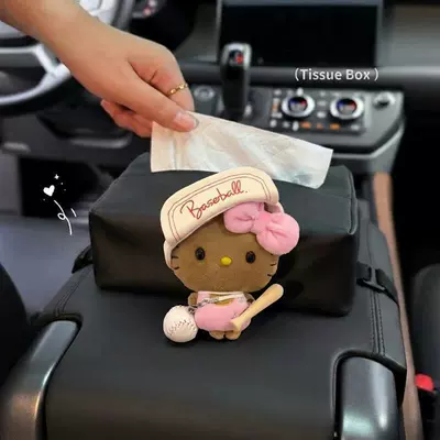 Car tissue box/set, Car Tissue Box for - standard-baseball-cap-baseball-set-pink-doudou-eyes-kt