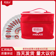 正品爱丽丝超薄大油量400只装成人用品安全套子批发情趣用品男用