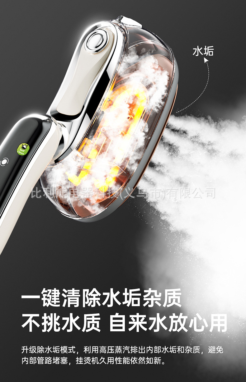 跨境新款手持挂烫机干湿两用电熨烫手持便携家用迷你大功率电熨斗