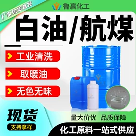 酯;涂料稀释剂;二元醇