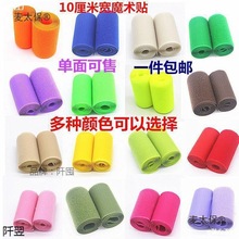 0cm����ɫħ�g�Nճ����ĸ��ë���Nճ�lô�g��ճ�������N����̫��