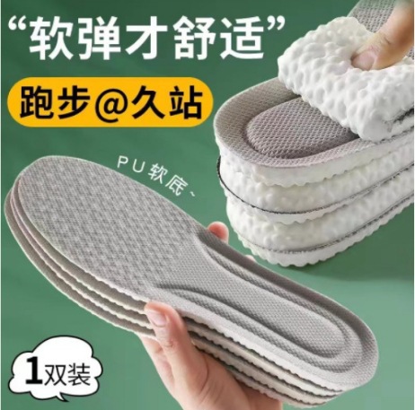 Plantillas de zapatos masculinas antiolor y succión de sudor plantillas de zapatos deportivos femeninas de verano recomendadas para una estación larga y transpirable plantillas de pulpa de madera desechables cómodas