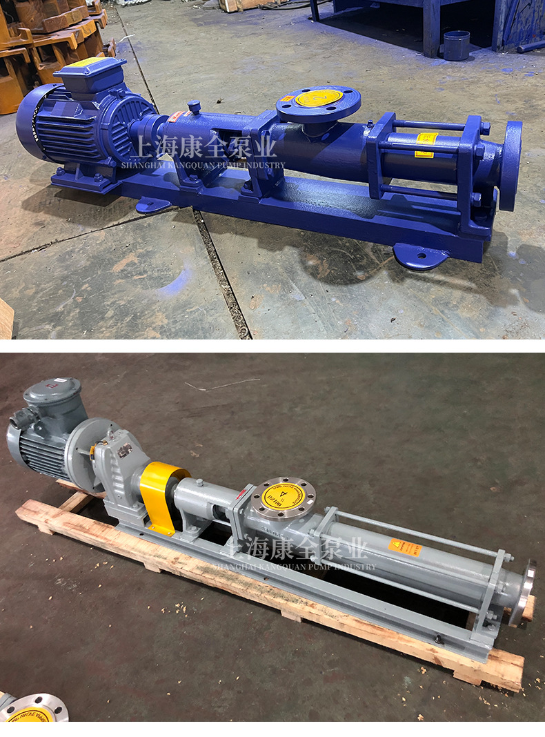 螺杆泵详情_18.jpg