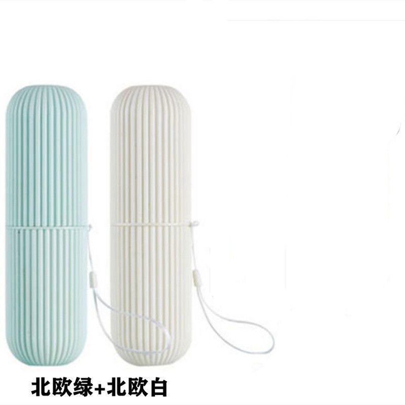 漱口杯旅行便携式牙刷杯牙刷桶洗漱杯旅游牙刷收纳盒牙刷外出携带|undefined
