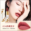 Silky moisturizing matte waterproof lipstick, does not fade