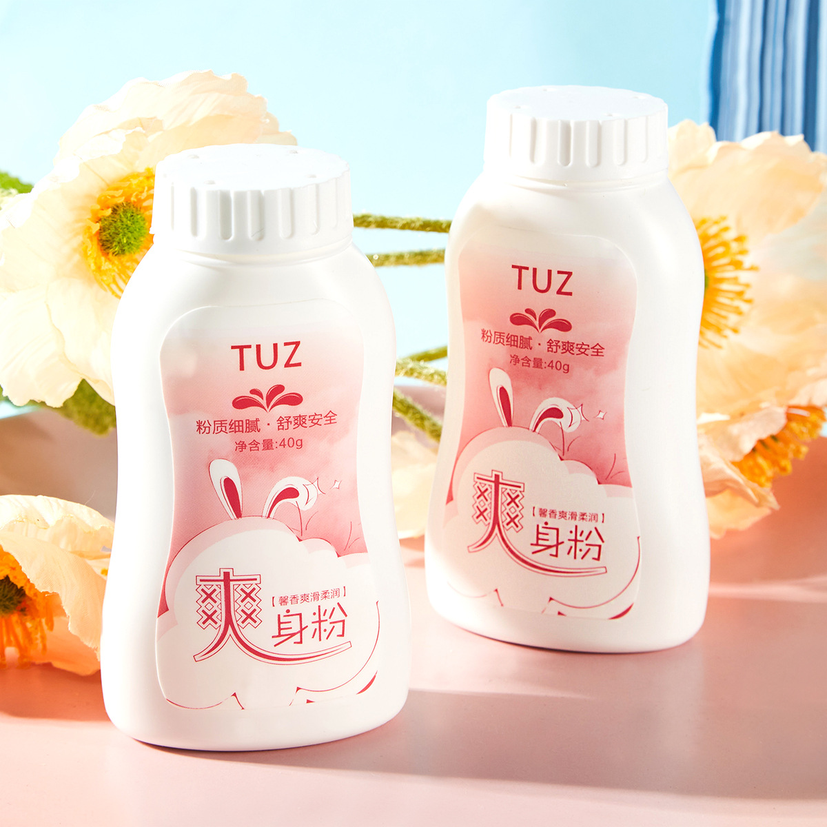 TUZ Sweet Slip Gentle Powder Dry refreshing Sweat Odor Corn flour Light and thin Exquisite