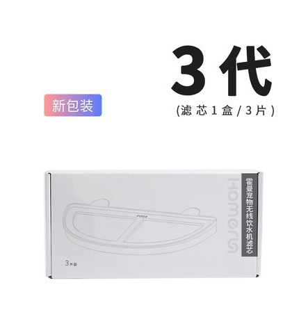 3 поколения элемента фильтра 3 генерации 3 пьесы