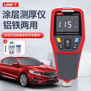 UT343D�T�Ӝy��x��Ĥ�x��܇������X�\��Ȝy���x����܇