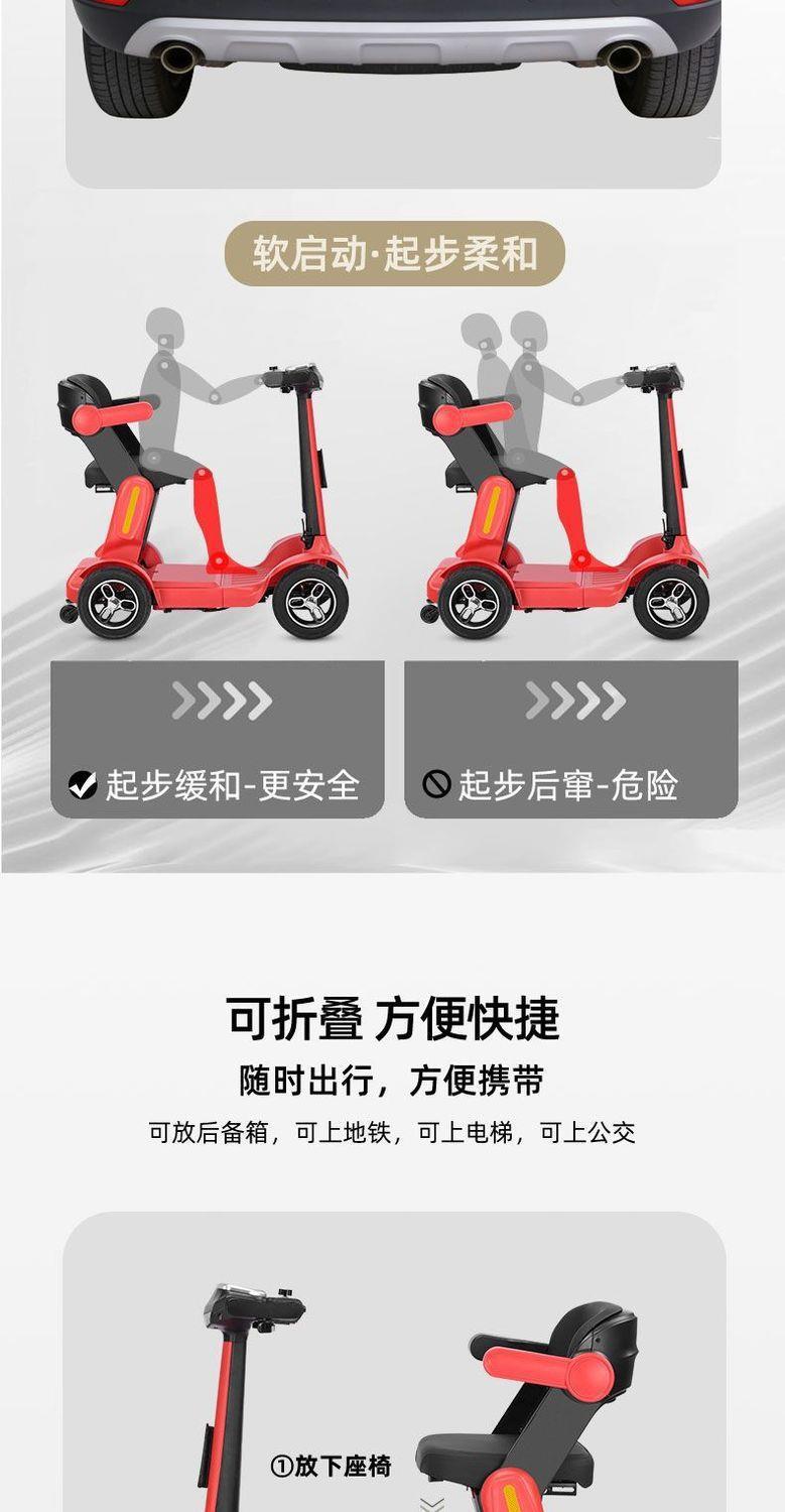 New High-End Electric Four-Wheeler for the Elderly, Foldable Electric Vehicle for the Disabled, Suitable for Home Use