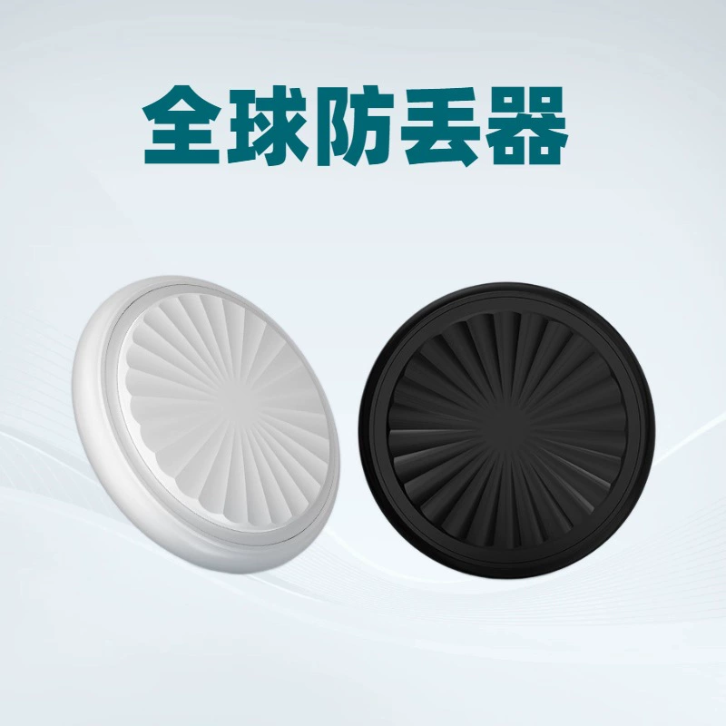 Новый глобальный локатор Hongmeng Android IOS, универсальный пульт дистанционного позиционирования с возвратом гусеницы, подходит для автомобилей и домашних животных пожилых людей