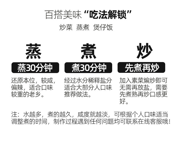 玛妍腊品详情页_08