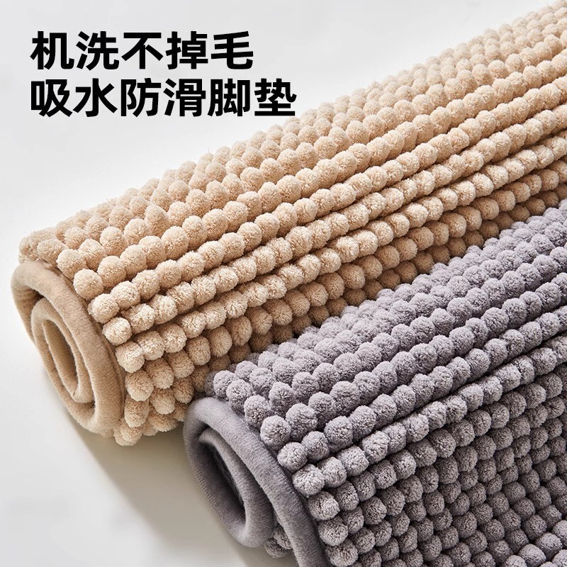 Chenille Short-Haired Non-Slip Floor Mat Bathroom Bathroom Floor Mat Stain-Resistant Door Mat Fixed Soft Absorbent Hot Melt Carpet