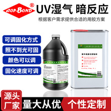 �ذ�S��UV����p�� ������UV�ӟ���N�ɫ ����Ҫ��UV�z����