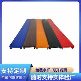 彩色橡胶条断桥铝门窗防尘条隔音防风防灰尘卡槽系统窗盖板装饰条