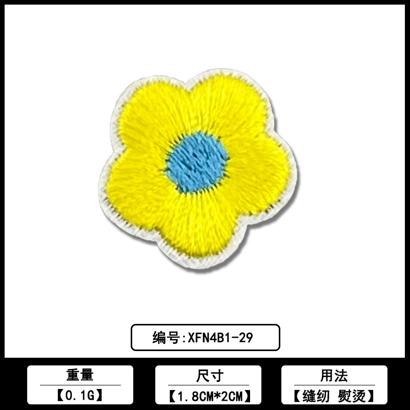 小花朵卡通刺绣自粘贴厂家直销批发电脑绣花标服装装饰补丁贴辅料|undefined