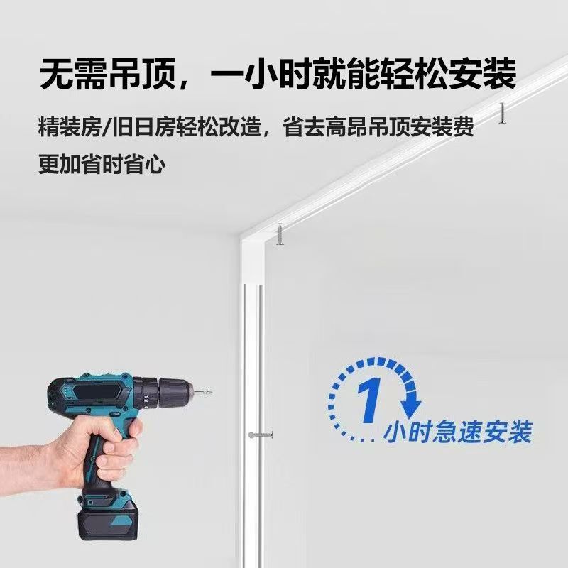 智能明装超薄磁吸轨道灯免吊顶家用客厅线条泛光灯卧室过道无主灯|undefined