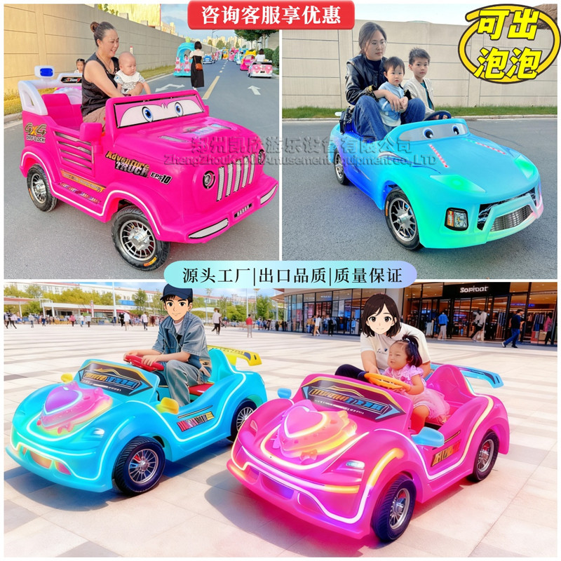 Big wheel car (high cost performance)