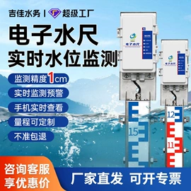 水质分析仪;液位仪表;流量计