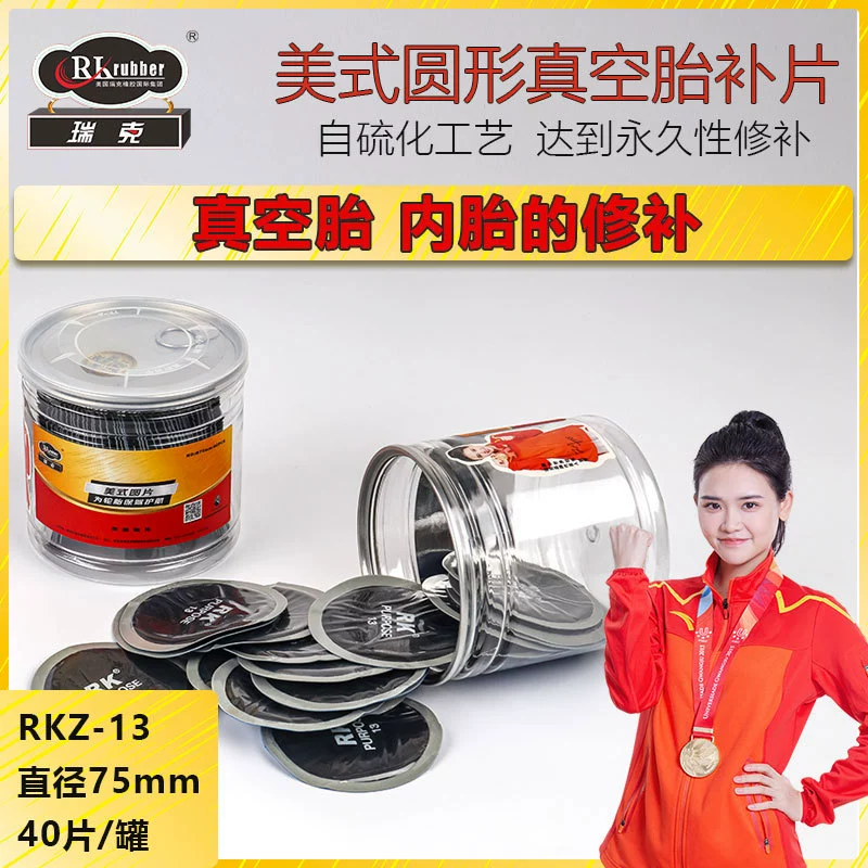 RKZ-13 вакуумный внутриутробный фургон автомобильный ремонтный фильм