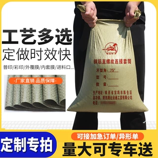 定制各种编织袋蛇皮袋快递中转物流服装打包袋建筑垃圾粮食袋麻袋