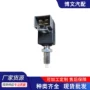源头938103k000刹车灯开关