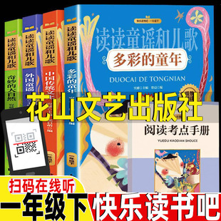 �x�xͯ�{�̓��軨ɽ��ˇ������ע����һ�꼉�Կ옷�x���������