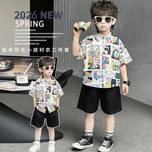 ��ͯ���b����ӡ��С���r�����b2026�ļ��¿�Ʀ����������ɼ��׳�