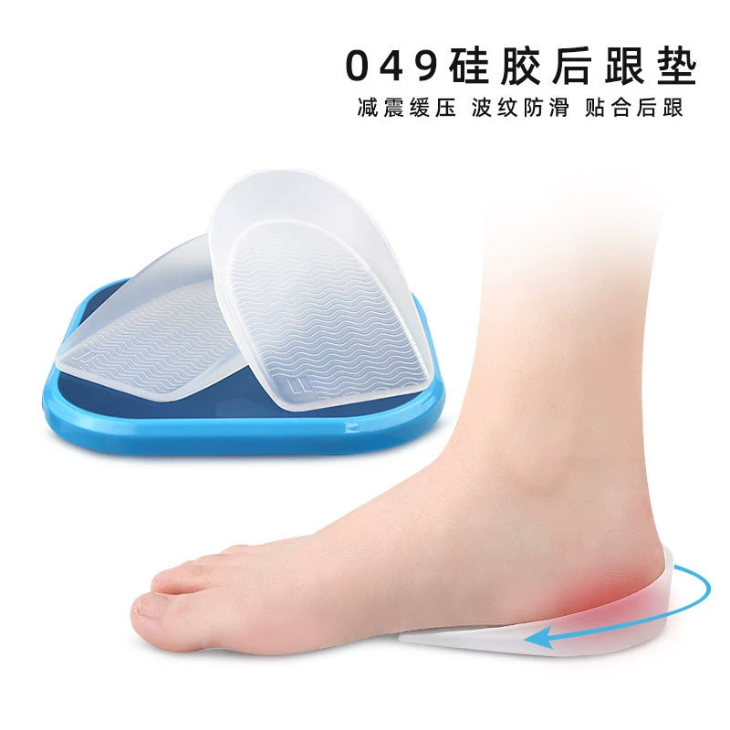 Силиконовая стелька Успокаивающая накладка на пятку монохромная Спортивная прозрачная пятка дискомфорт амортизация половинная накладка