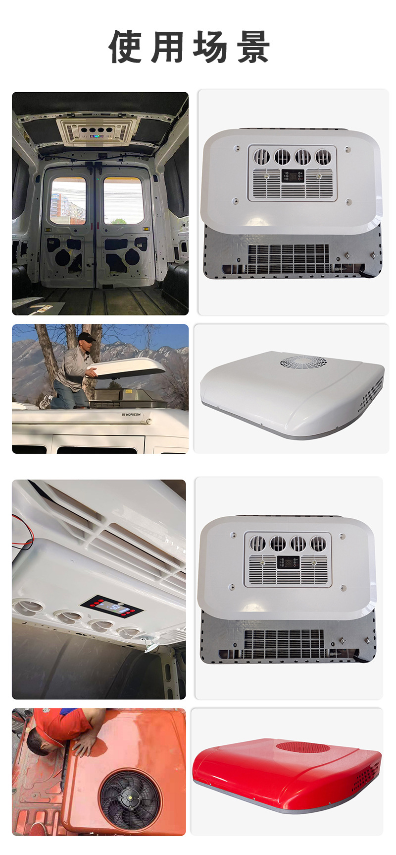 Truck air conditioning all-in-one motor vehicle engineering truck skylight new ultra-thin 24v parking overhead Refrigeration air conditioner