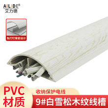 ������9#��ѩ��ľ�yPVC���ξ��۾W���ռ{�������[�ؾ�·