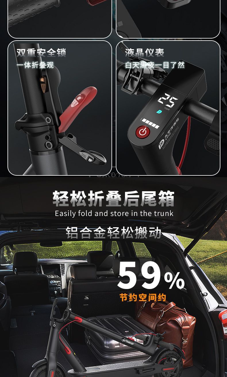 Electric Scooter Portable Mini Folding Electric Vehicle