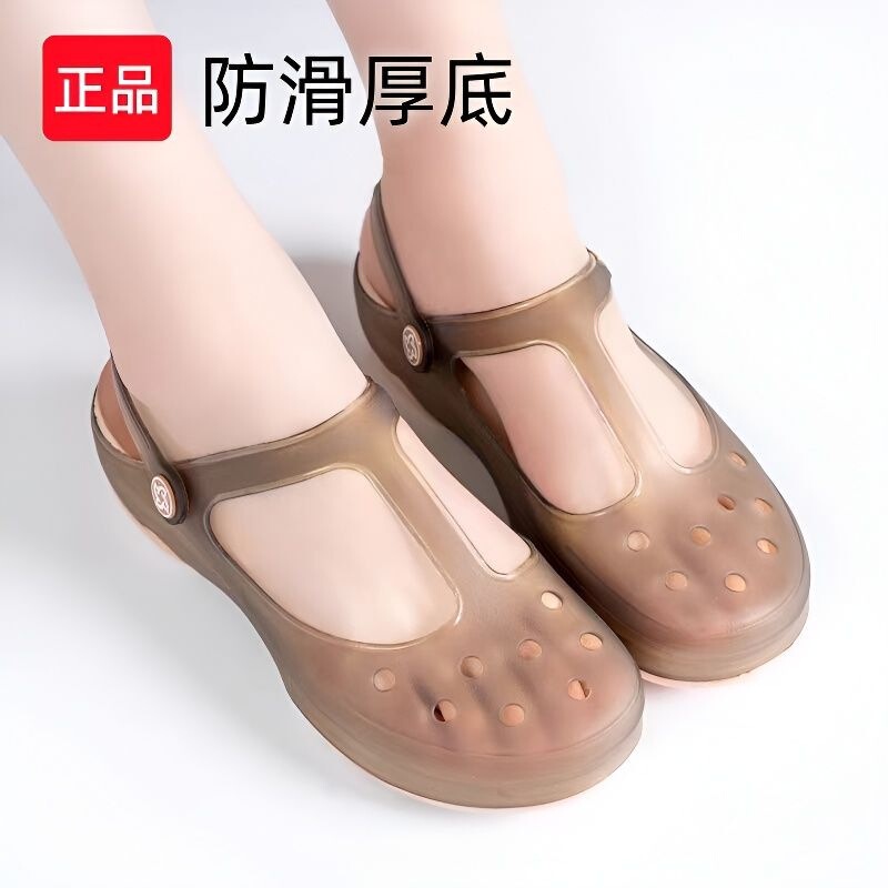 Non-slip thick-soled clogs for women, summer outdoor EVA sandals, new jelly sandals, beach shoes for women Non-slip thick-soled clogs for women, summer outdoor EVA sandals, new jelly sandals, beach shoes for women