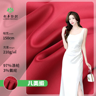 ���������� 210g����ɫ�������� �r��ȹ�ӻ鼆�Y���B��ȹ����
