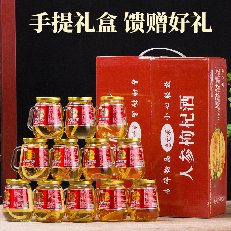 長白山高麗人参とクコの実酒 52度穀物酒ベース酒 12本 ギフトボックス 小瓶 高麗人参酒 健康酒 サプリメント酒|undefined