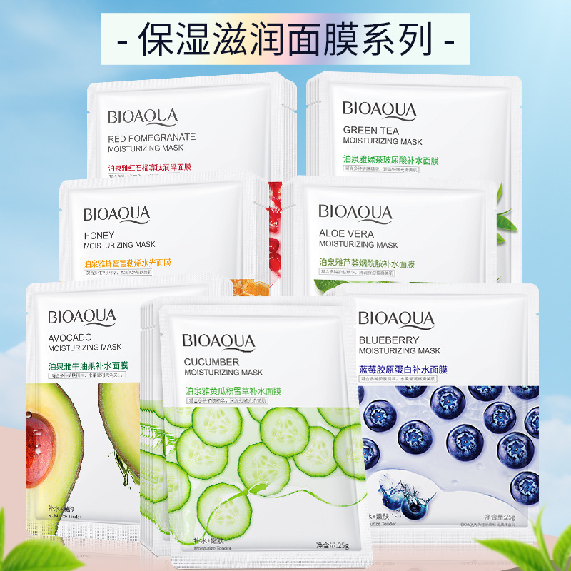 Boquanya Pepino Centaina Mascarilla Hidratante Hidratante Esencia Mascarilla Hidratante de Aloe Vera Reparación suave de larga duración