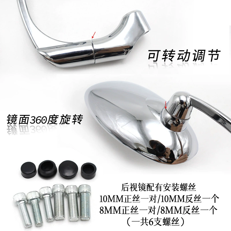 Kawasaki, modified metal universal retroreflective rear view mirror, mirror effect
